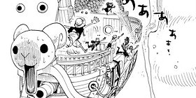 第1話 One Piece 第1部 尾田栄一郎 少年ジャンプ