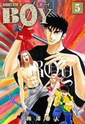 BOY 5 のサムネイル