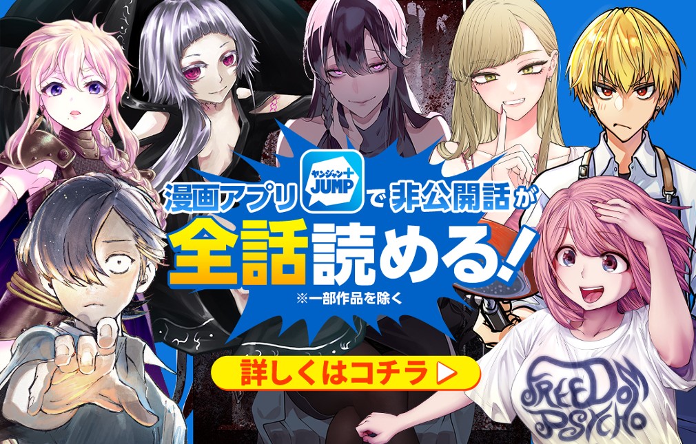 第1話] 災悪のアヴァロン - 鳴沢明人（HJ NOVELS）/KeG/佐藤ゼロ