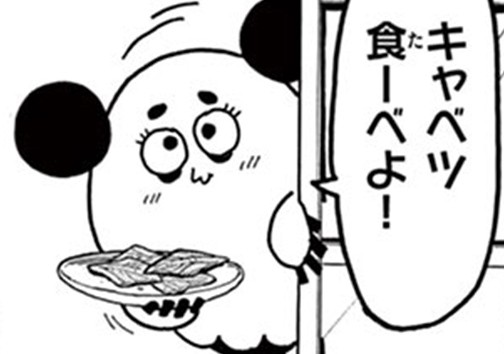 腹ぺこエイリアンズ