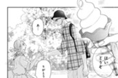 第２話　ファン（３） のサムネイル