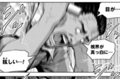 第60話　絶望の島③ のサムネイル