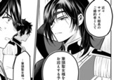 第66話　第３回騎士団長会議③-２ のサムネイル
