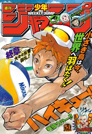ジャンプGIGA 2019 SUMMER vol.2 | 少年ジャンプ＋ ジャンプgiga 2019年SUMMER2週刊少年ジャンプ増刊