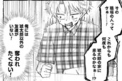 28：なんでお化けなんか のサムネイル