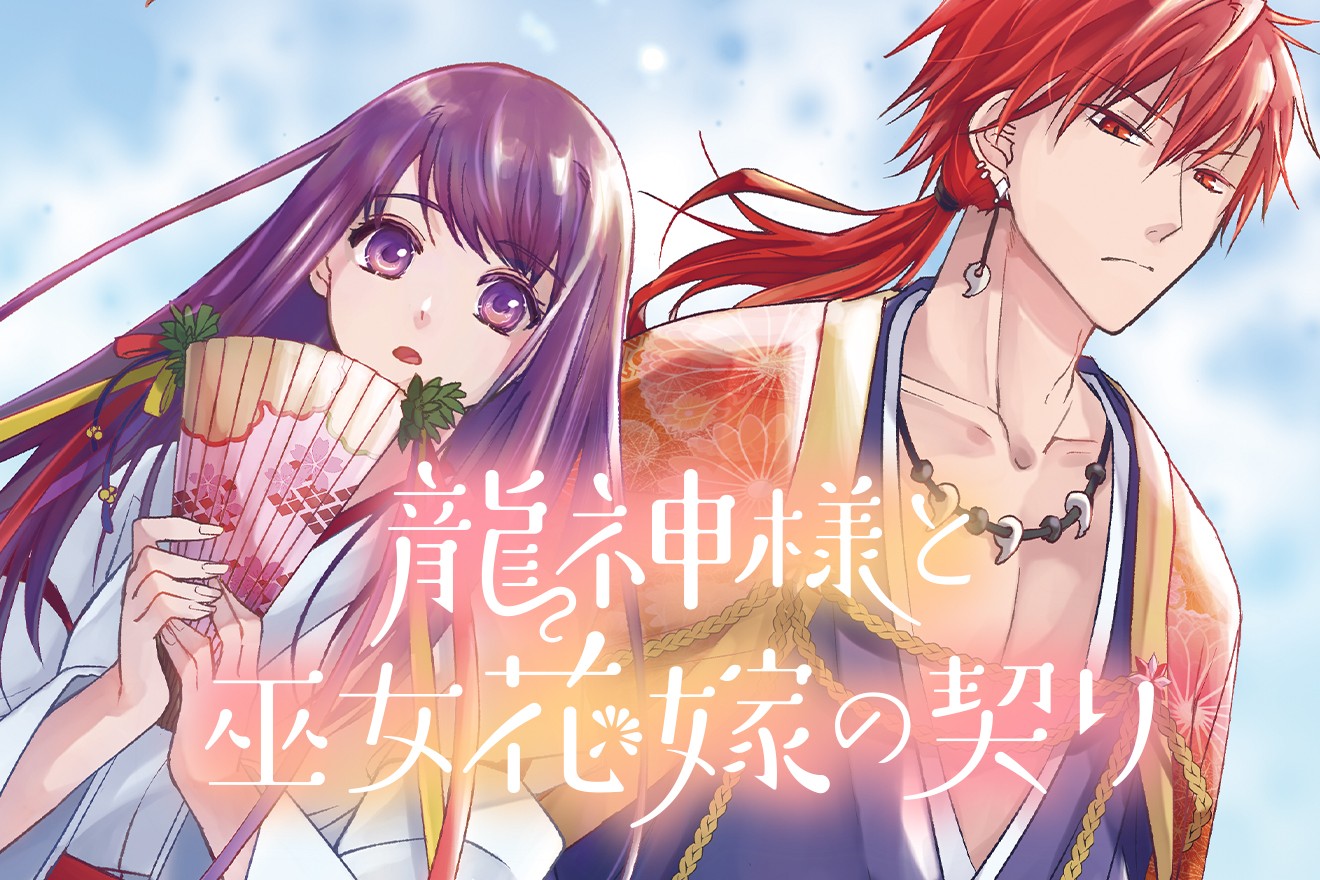 Magcomi マッグガーデン発のwebマンガサイト