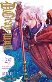 D.Gray-man 29 のサムネイル