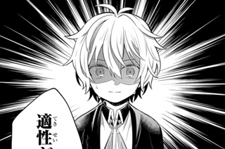 ショックを受けるヴァン