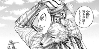 第40話 キングダム 原泰久 少年ジャンプ