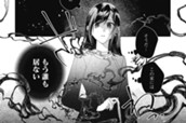 第3話 情けは君の為ならず① のサムネイル
