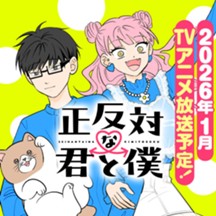 ジャンプ 連載作品