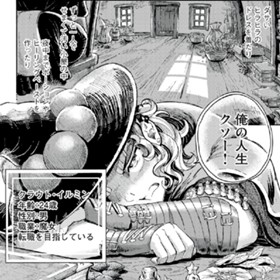 魔女とマジックモモンガ