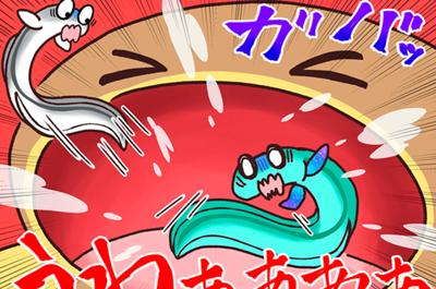 学習マンガ・理科　ウサウサ！