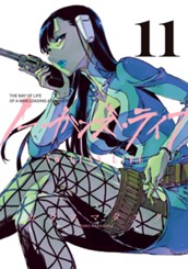 ノー・ガンズ・ライフ 11 のサムネイル