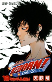 家庭教師ヒットマンREBORN! モノクロ版 18 のサムネイル