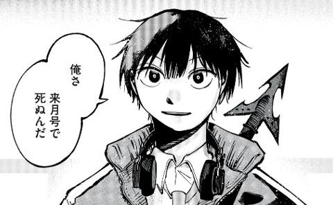 読み切り作品