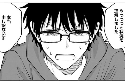 料理なんて愛なんて - 第8話 後編