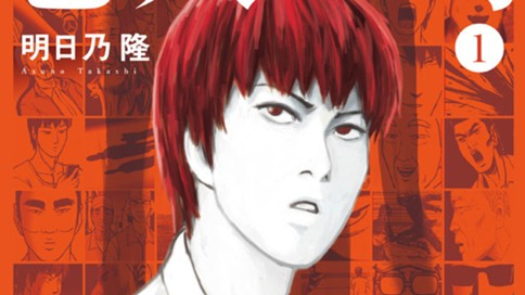 老人の町 明日乃隆 第４話 僕が僕であるために コミックdays