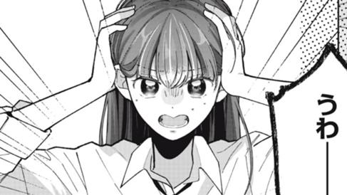 ラブレターから運命…？