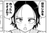 第50話 幼なじみと後輩 のサムネイル