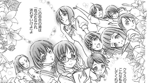 聖ユリアン女学院卍固め