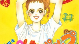 ＨｉＰにロリポップ