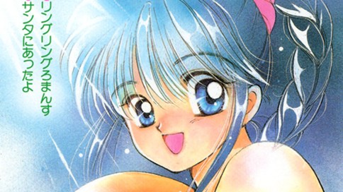 空よりもたかく