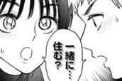 読切 のサムネイル