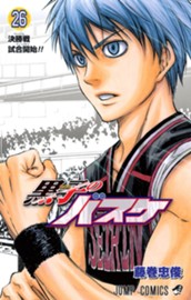 黒子のバスケ 26 のサムネイル