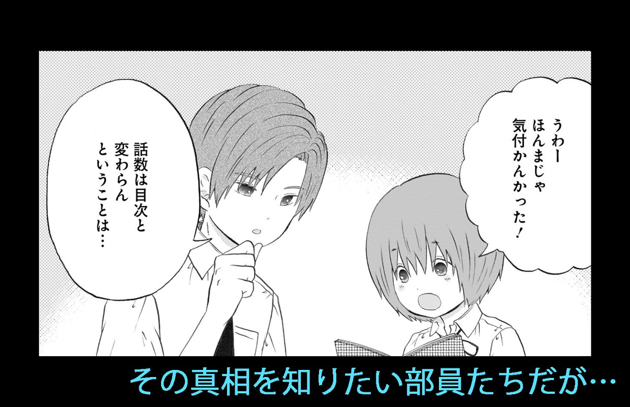 花とくらげとリフレイン