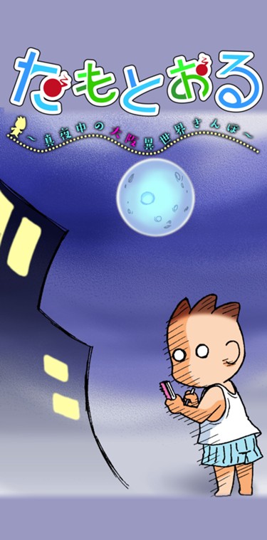 コミックdays