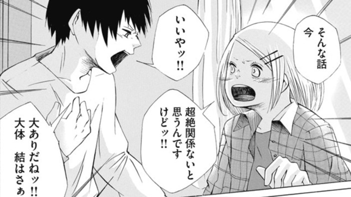 とっておきの日。