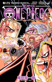 ONE PIECE モノクロ版 89 のサムネイル