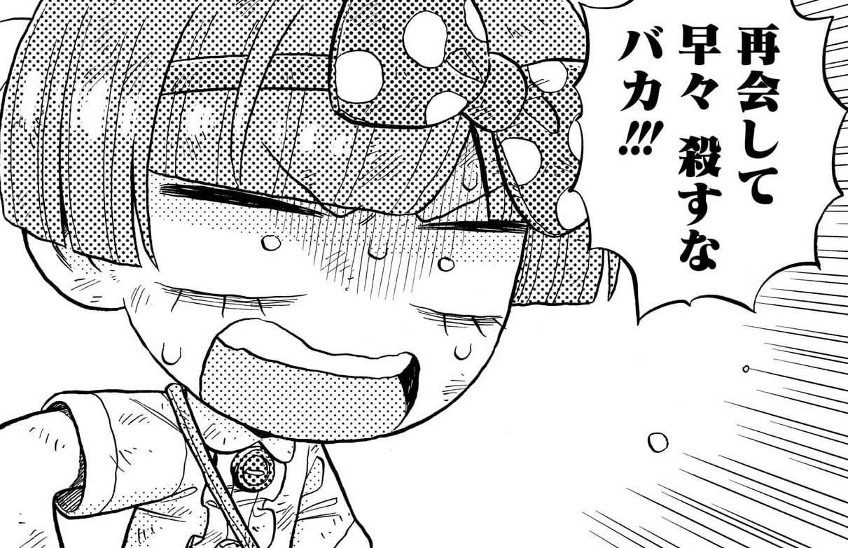 どく・どく・もり・もり