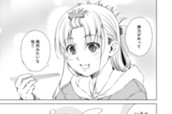 ＃１９② のサムネイル