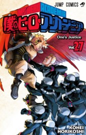 僕のヒーローアカデミア 27 のサムネイル