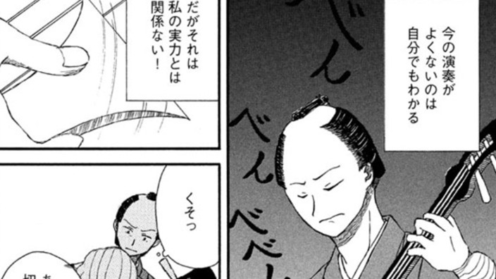 三味線のこぶ