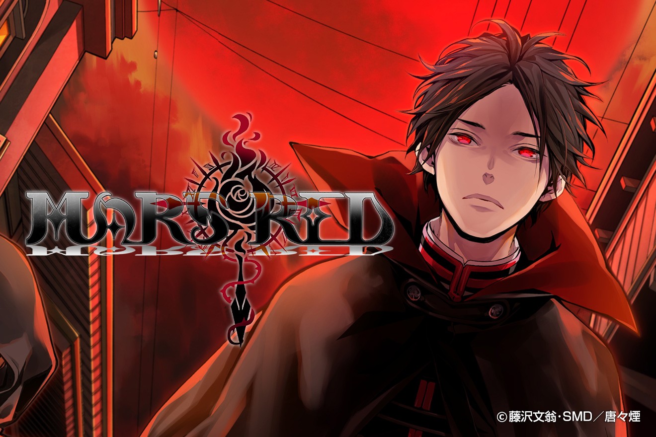 MARS RED｜原作：藤沢文翁/漫画：唐々煙