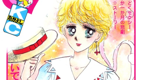 乙女心が傷つくの