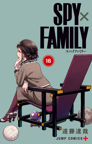 SPY×FAMILY 9 - 遠藤達哉 | 少年ジャンプ＋