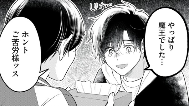 漫画学習のすゝめ