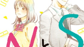 ＮとＳ