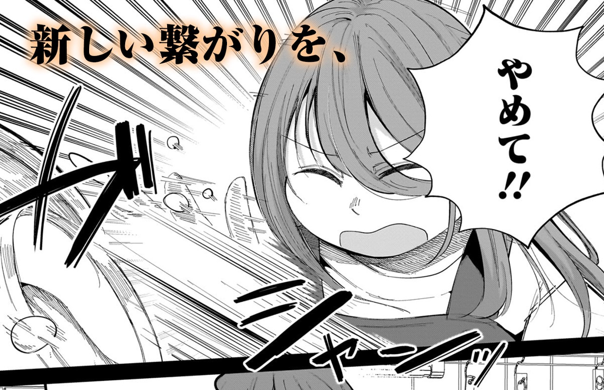 愛しすぎる新妻