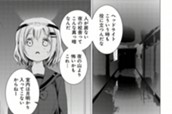 七十二合目　夜の学校で晩ごはん！？ のサムネイル