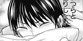 13話 後編]俺を好きなのはお前だけかよ - 伊島ユウ/駱駝/ブリキ | 少年 