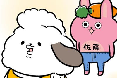 いぬぽにょと誰かさん