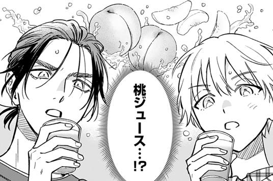 第2話 後編