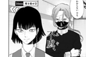 １６．ｅｘｅ　環を殺せ②（１） のサムネイル