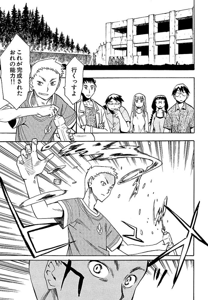 第35話