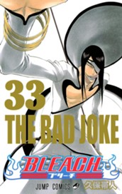 BLEACH モノクロ版 33 のサムネイル